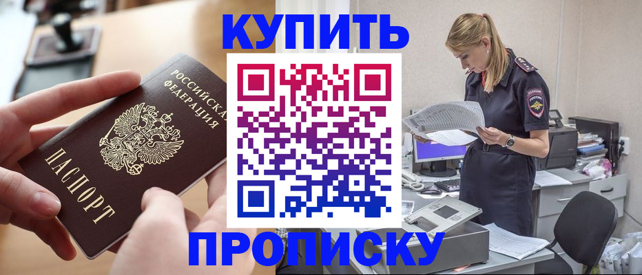регистрация для дет. сада в Северодвинске